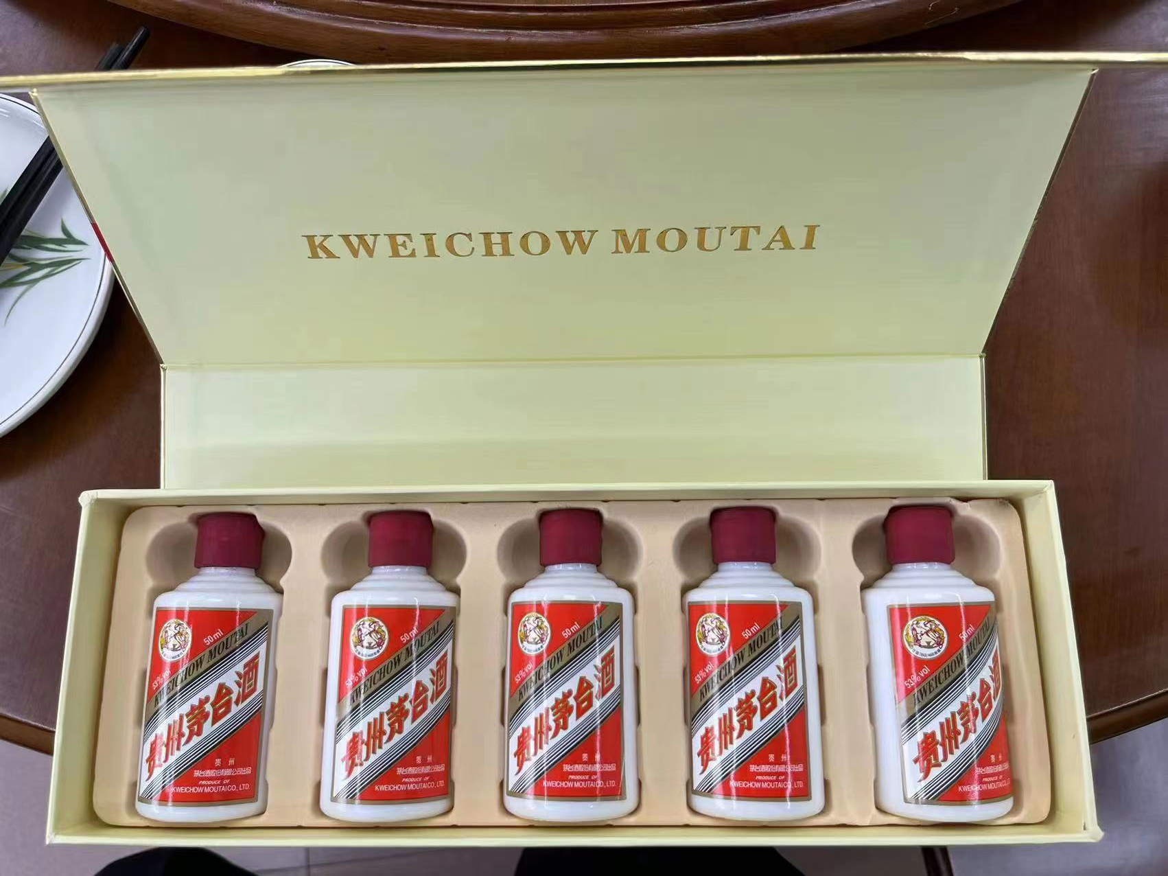 贵州茅台小金条53%vlo:匠心独运,珍稀物品