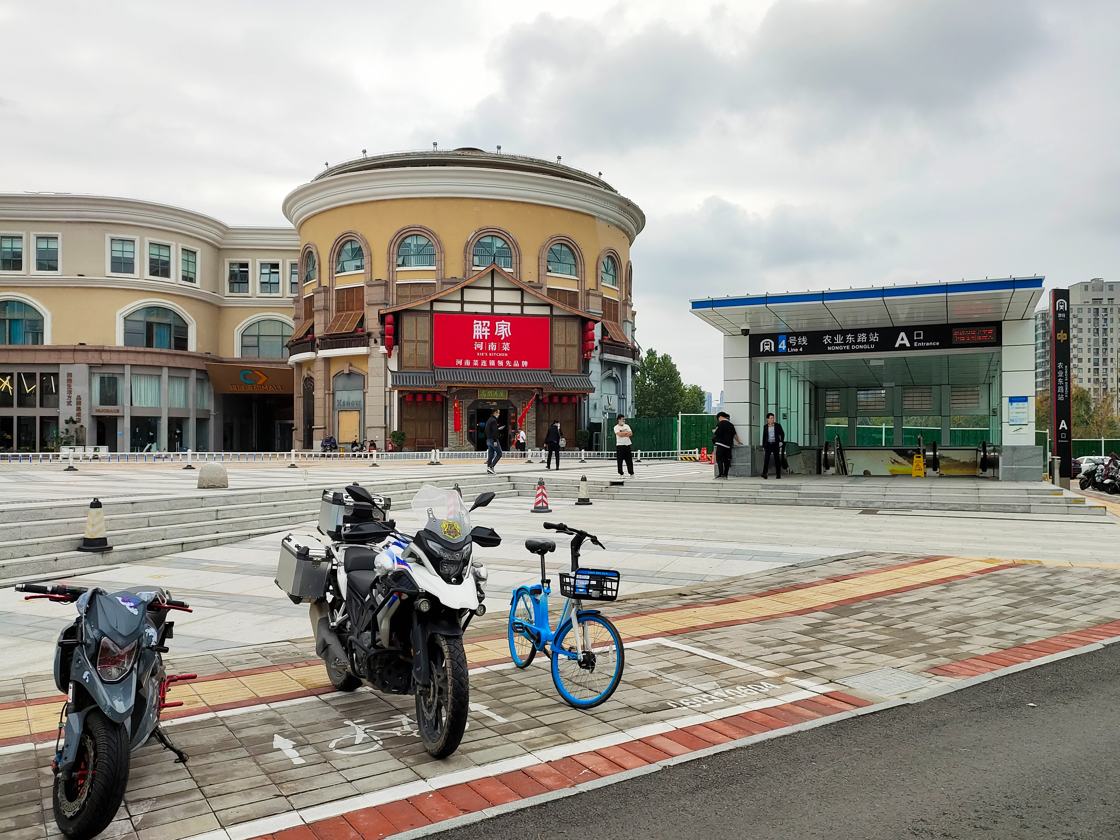 重招主力店,晋升地铁物业,郑州宝龙广场焕新归来!