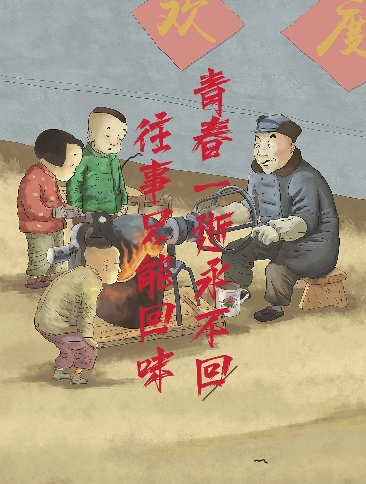 带你一起回忆童年,有没有泪奔到你-度小视