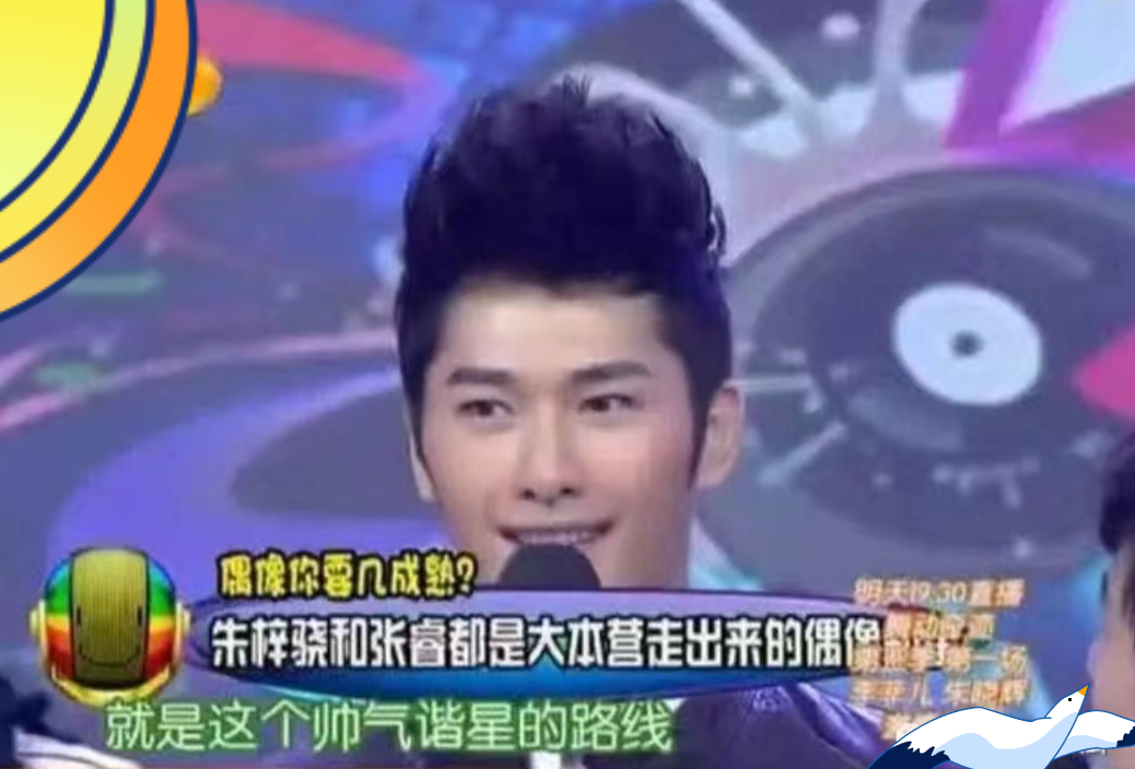 朱梓骁:只因一个"肛裂",暴露圈内规则,遭资本抛弃,追悔莫及