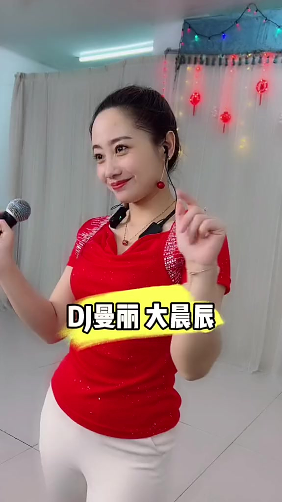 鞍山大晨辰大晨辰真人真唱直播唱歌给你听唱歌