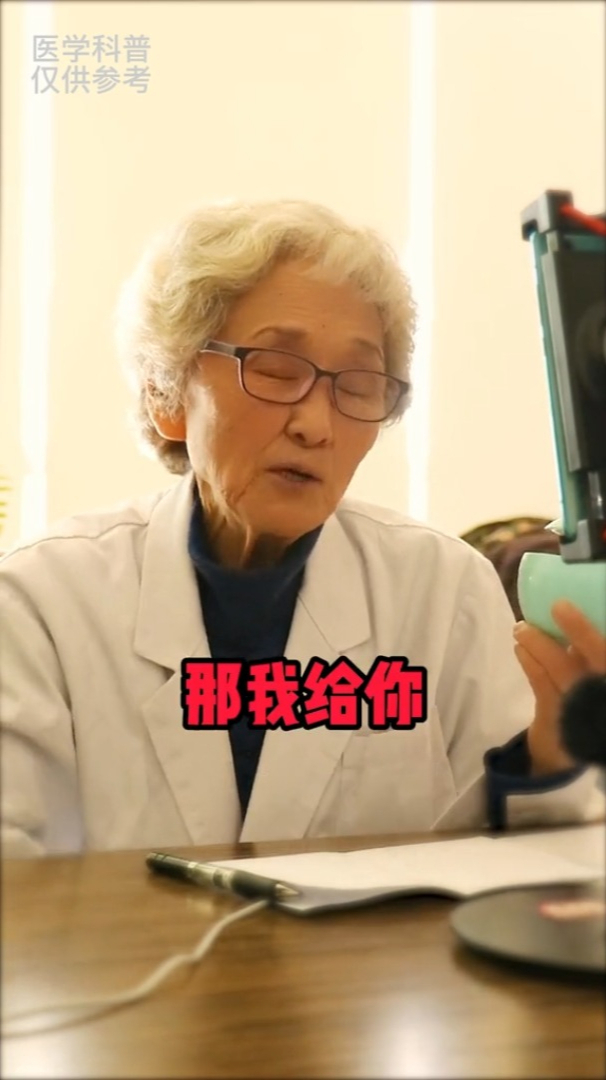 钱文燕牛皮癣要注意哪些防护皮肤保养