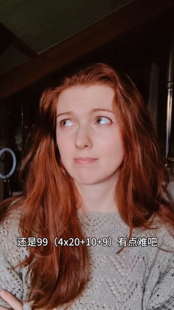 法国cleo魏无瑕还是中国数字好但是外国小姐姐