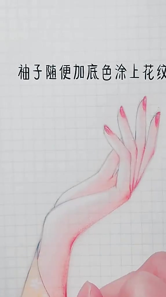 教你画古风漫画手你学会了吗