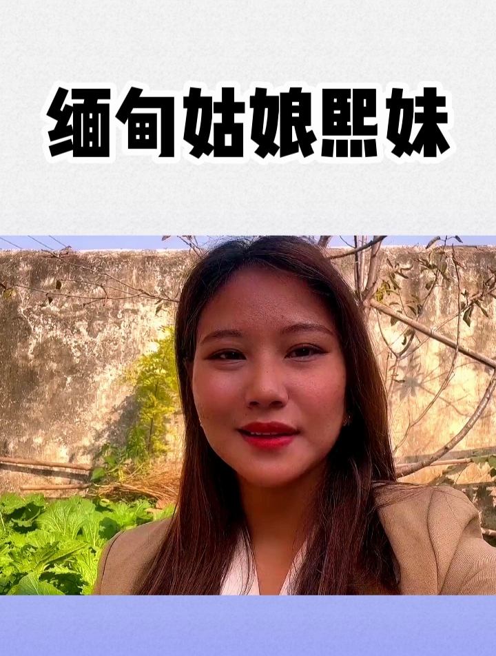 缅甸媳妇嫁中国6年,去年学骑两轮电车失败,今年终于学会了-度小视