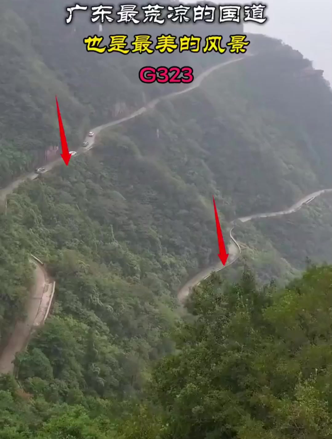 广东最荒凉的国道g323,长达50多公里的无人区,你有勇气敢走吗