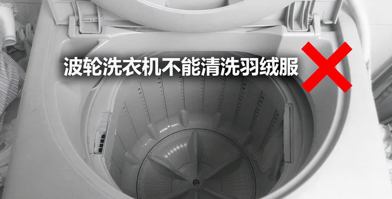 羽绒服能用洗衣机洗么_羽绒服能用洗衣机洗么冬天-第1张图片-潮百科