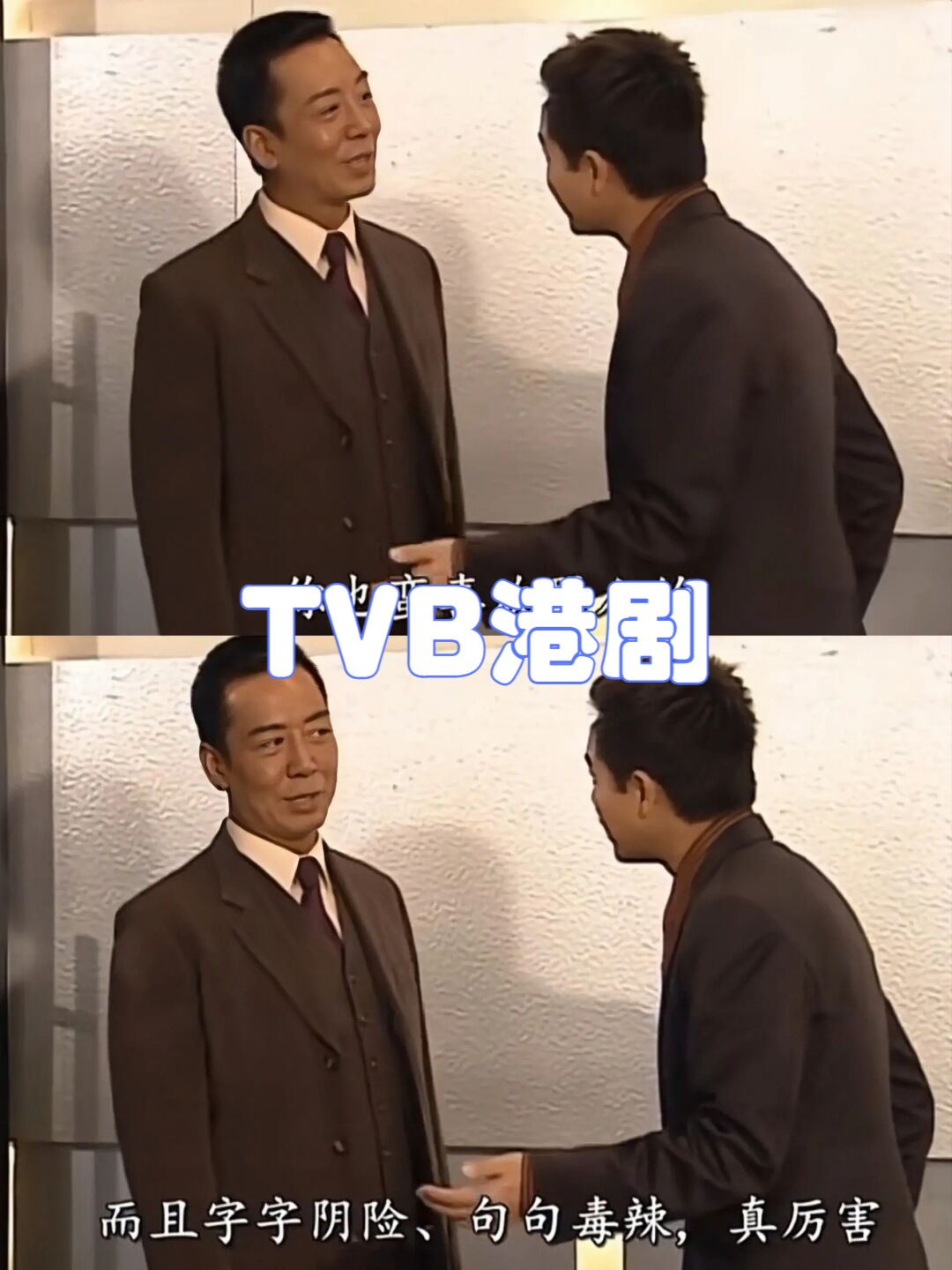 港剧男演员排行榜tvb图片