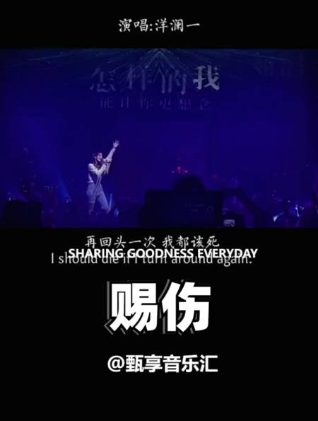 别回头,身后万家灯火,都不是你的归宿,前面的万丈深渊-度小视