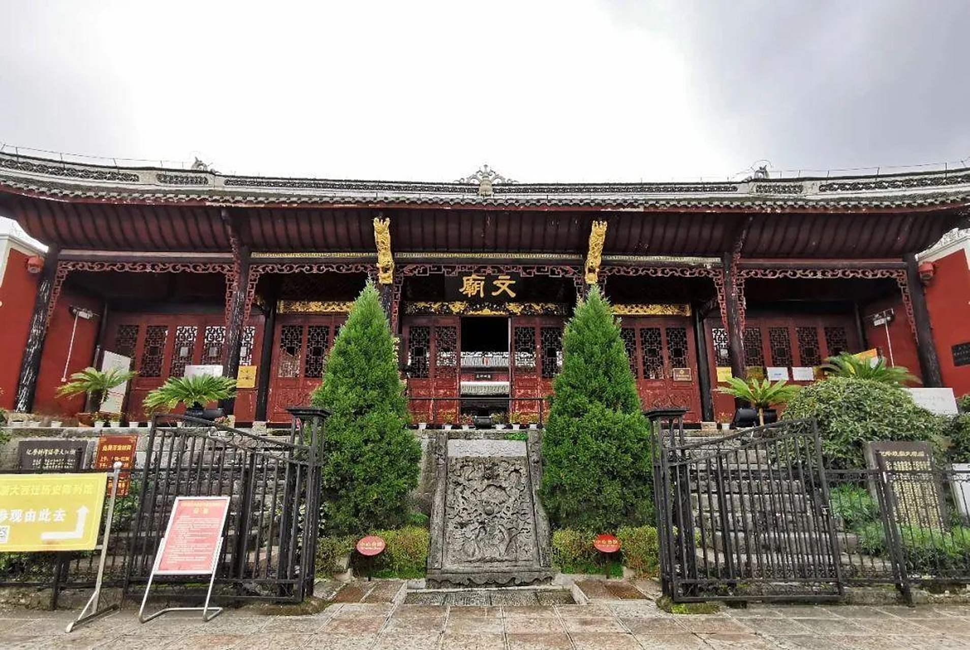 2022年,湄潭县浙大西迁历史陈列馆被列为首批"科学家精神教育基地".