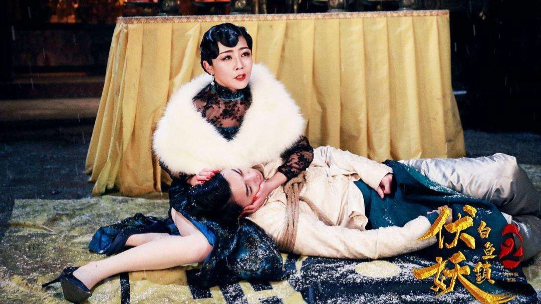 东北马家的电影叫什么?