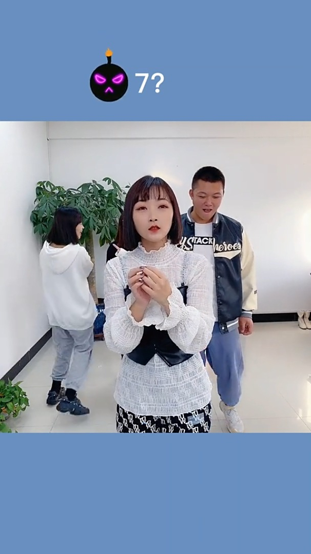 数字炸弹0100小秋秋差点连中三元