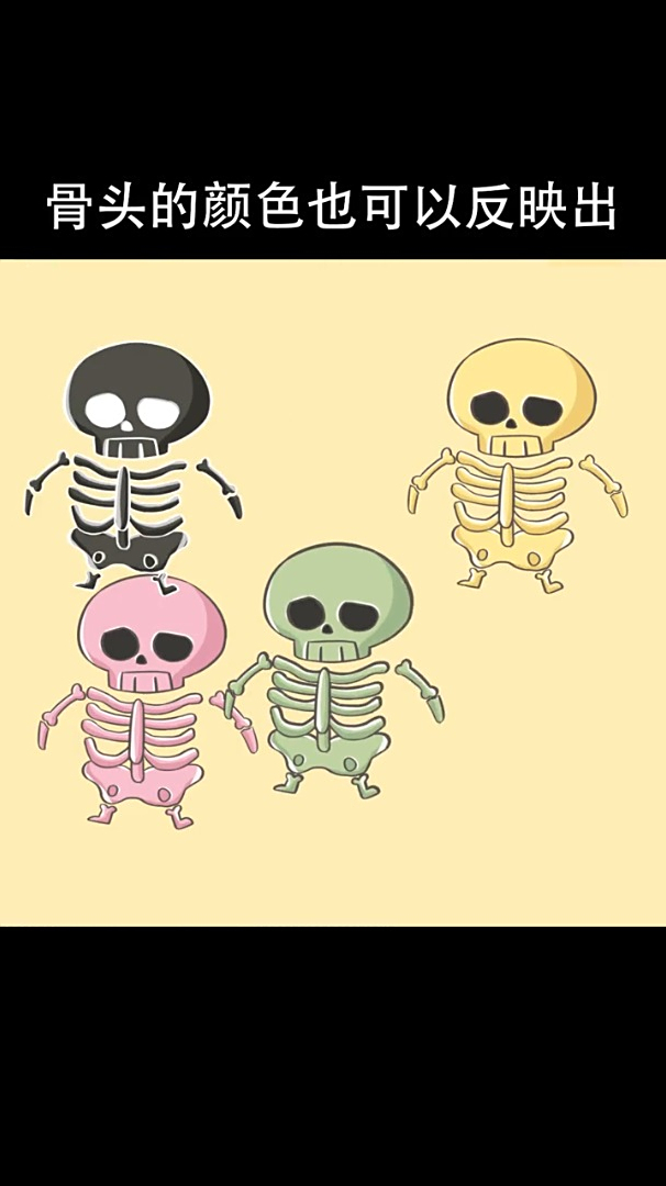 火化后的骨头也有颜色你知道吗