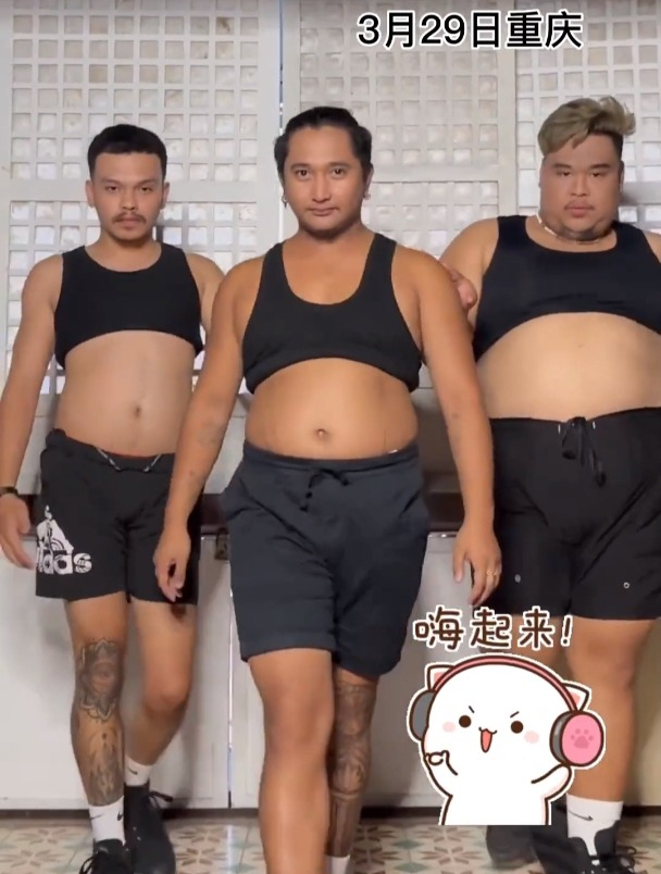 没有人能拒绝猛男跳舞,网友:谢谢你们我终于知道l xl和xxl的区别