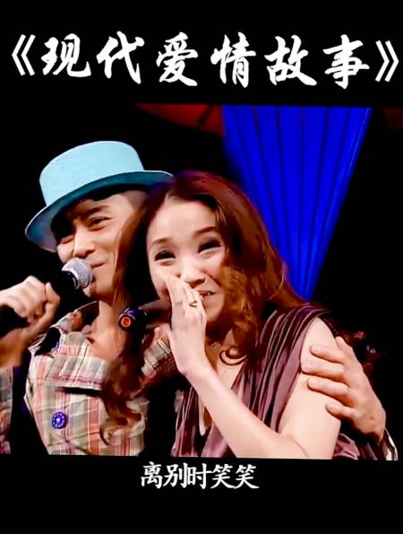 现代爱情故事歌曲(现代爱情故事歌曲含义) 现代爱情故事歌曲(现代爱情故事歌曲含义)