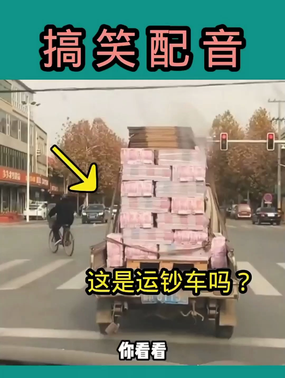 我的梦想今天实现了,搏一搏单车变摩托