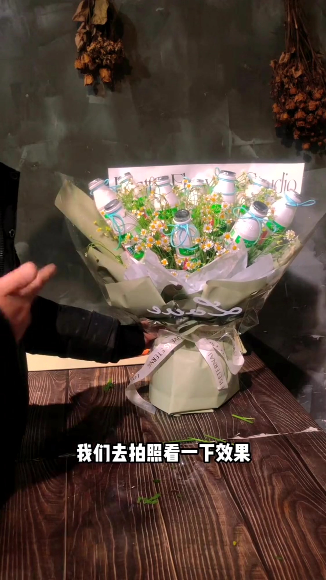 哇哈哈ad钙奶花束制作分享