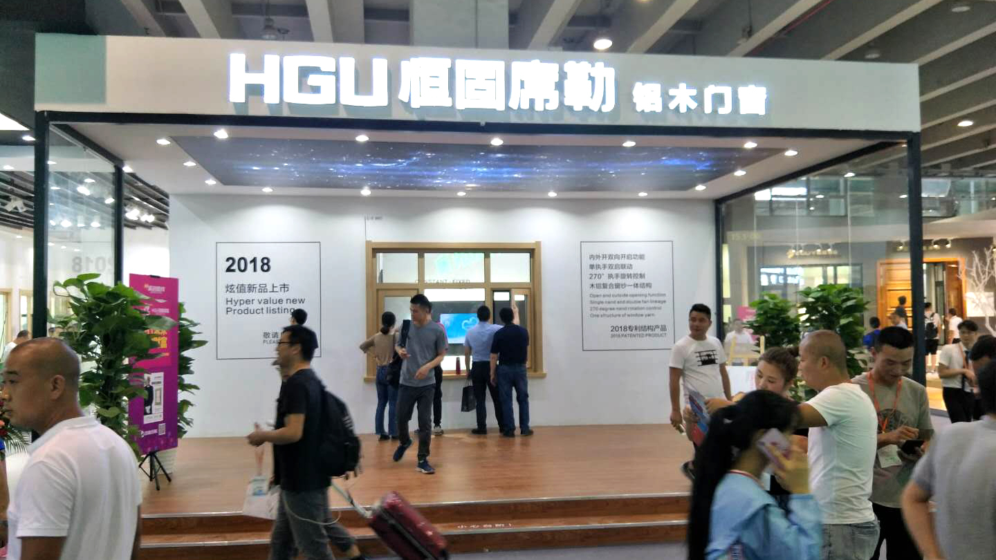 恒固席勒-源自德国的铝木门窗系统