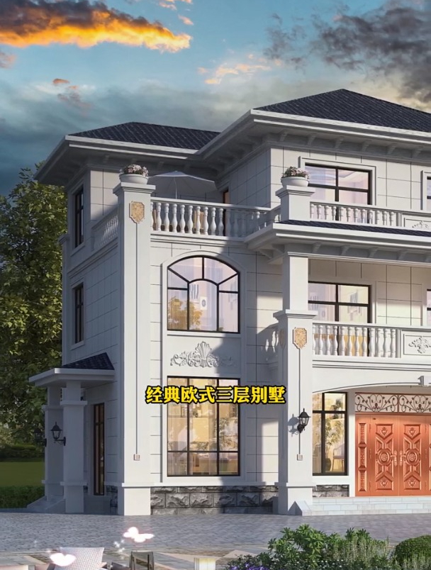 三层欧式别墅,造型大气时尚,轻奢气派!