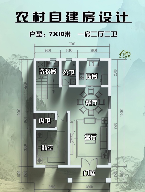 农村建房宽7米x11米图片