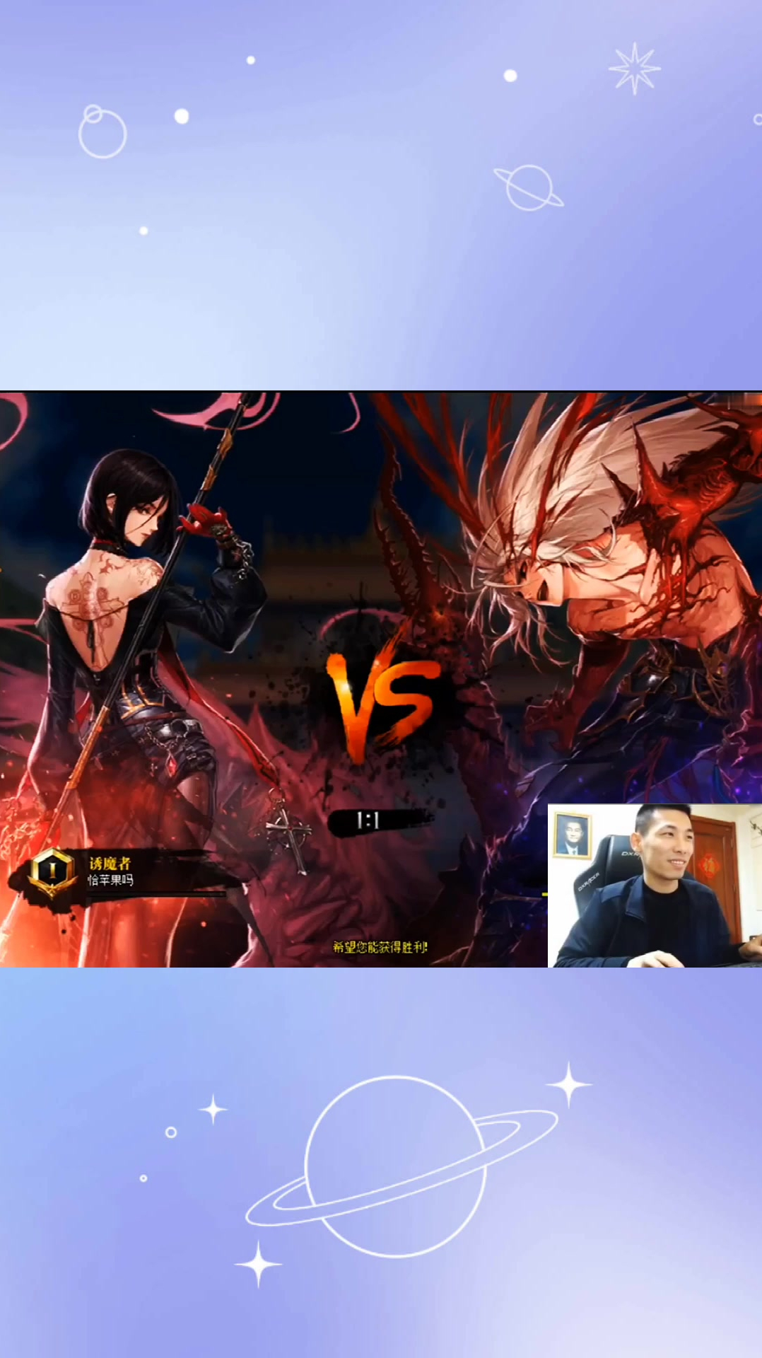 dnf:旭旭宝宝红眼vs诱魔者,pk就得有套路不然都没把握取胜