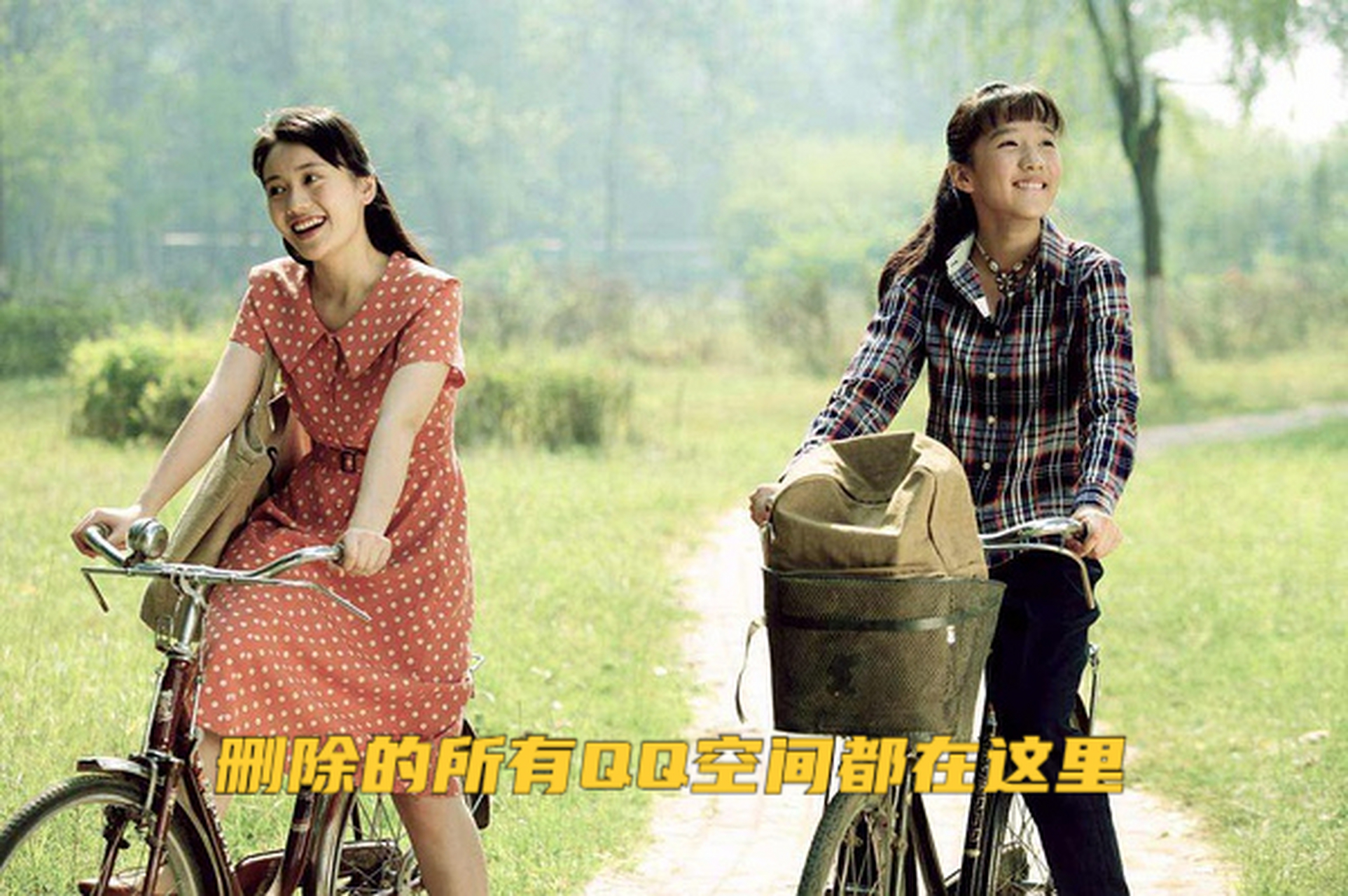 qq空间攻击=怎么攻克空间