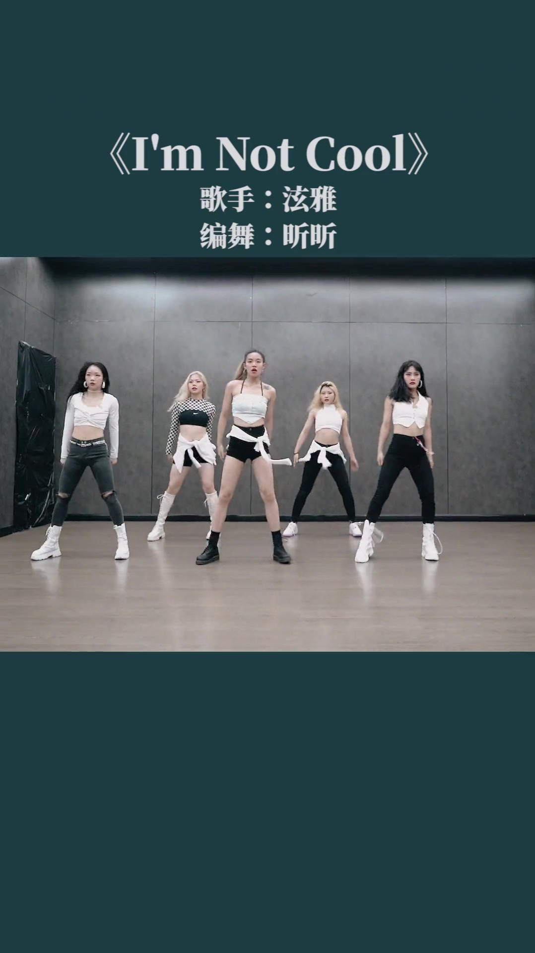 imnotcool野马舞学舞的小姐姐身材真的太绝了jazz