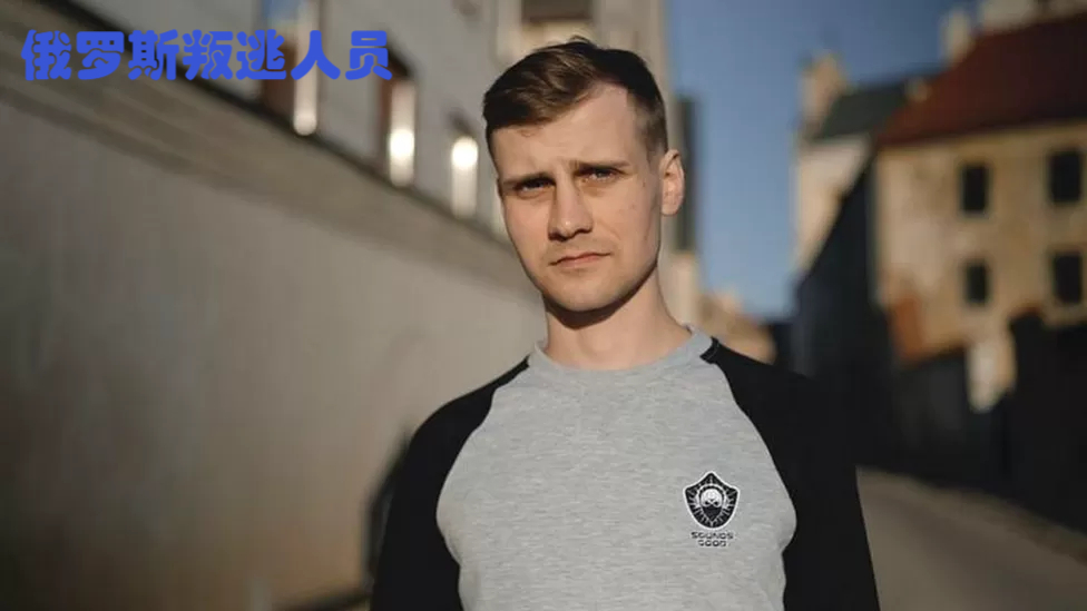 叛逃的俄罗斯飞行员德米特里·米绍夫 (dmitry mishov) 接受 采访