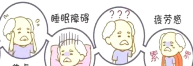 一张图区 分帕金森vs 特发性震颤