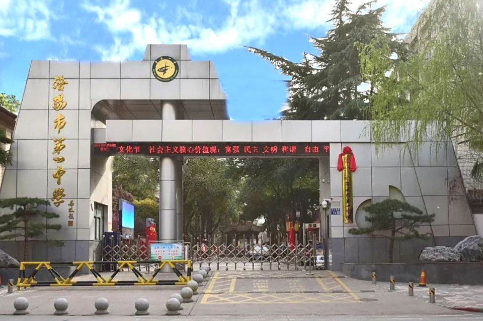 教研一体|洛阳一中举行高一年级期末考试成绩分析会