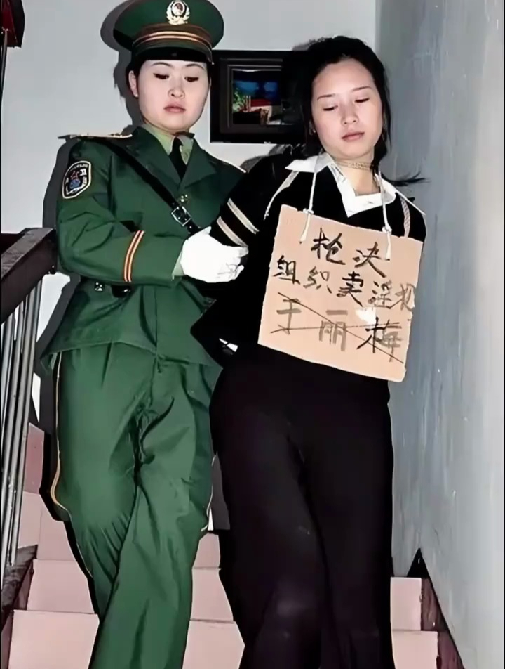 上世纪90年代,一个女囚犯被绑上法绳,即将押往刑场的照片