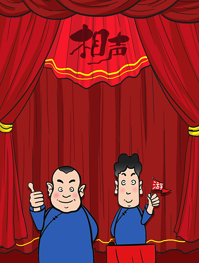 郭德纲硬刚主流,商演坐满18000人创记录,马志明公开表扬郭德纲1-度小