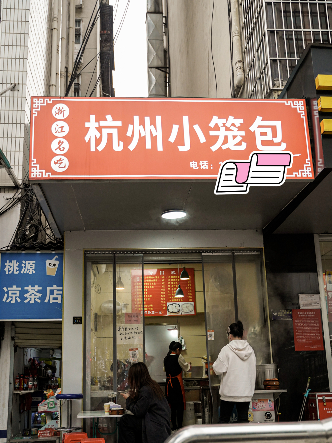这家包子店到底有什么魔力?天天排长队