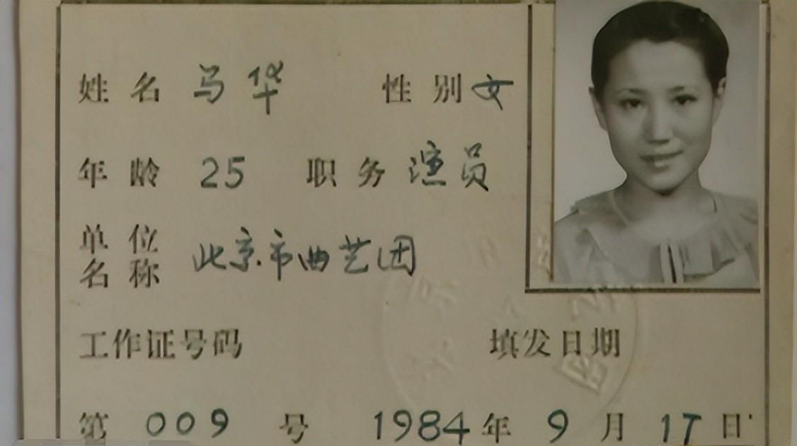 2001年,41岁健美皇后马华突然去世:死前身上出现了大片红紫瘢痕