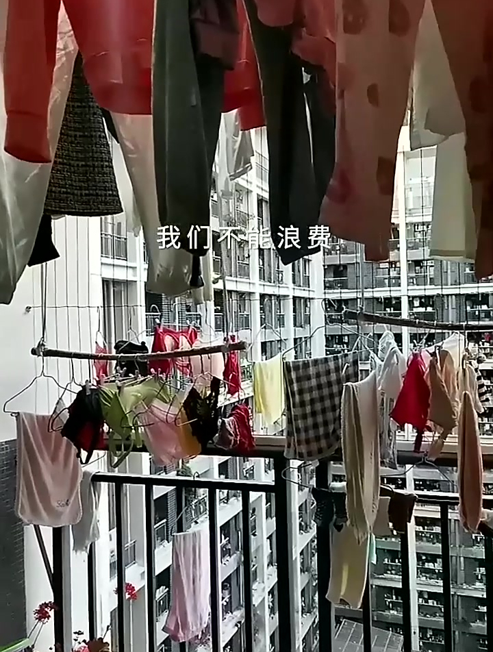 富士康女生宿舍阳台衣服好多啊,有好心人帮忙收一下衣服