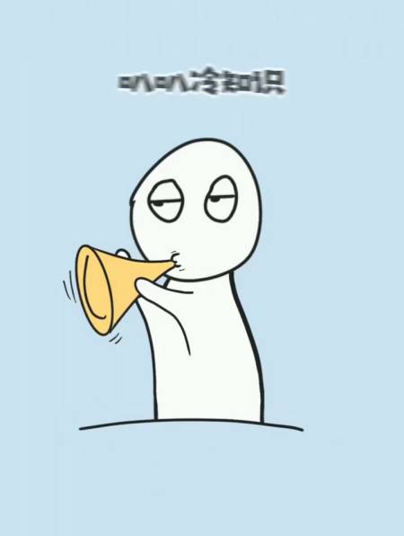 懂了吗?看看自己上当了吗?