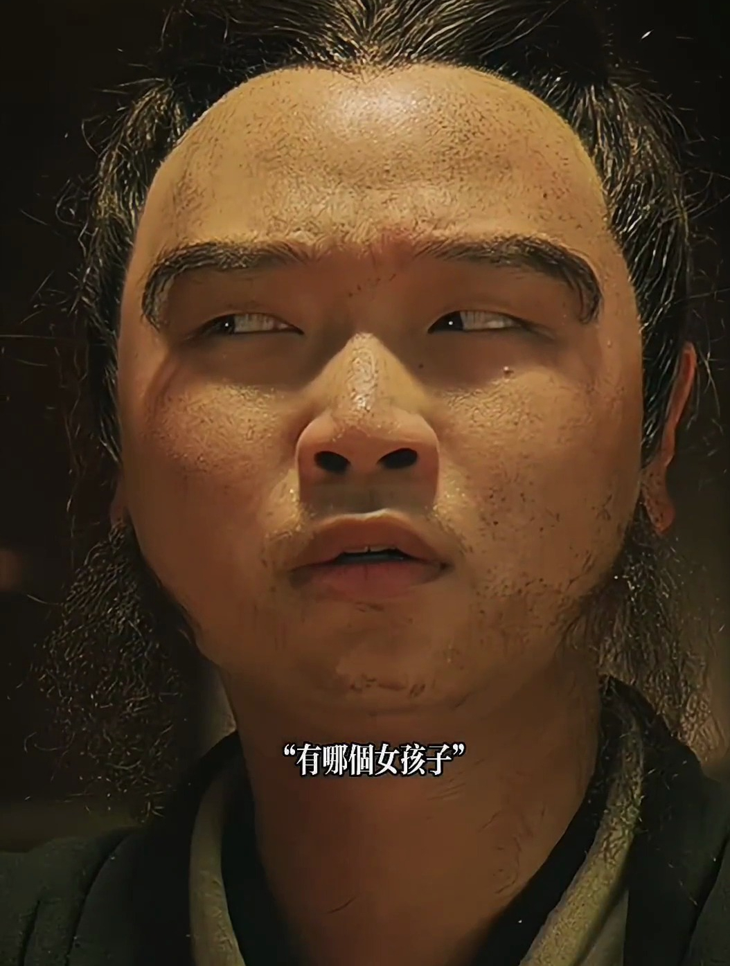 酱爆,"你怎么老是在意我的容颜,你就这么肤浅吗"!-度小视