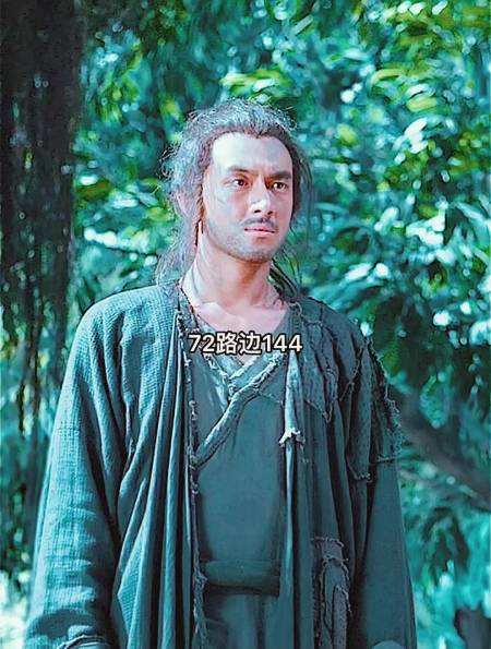 燕十三把武功都教给三少爷了-度小视