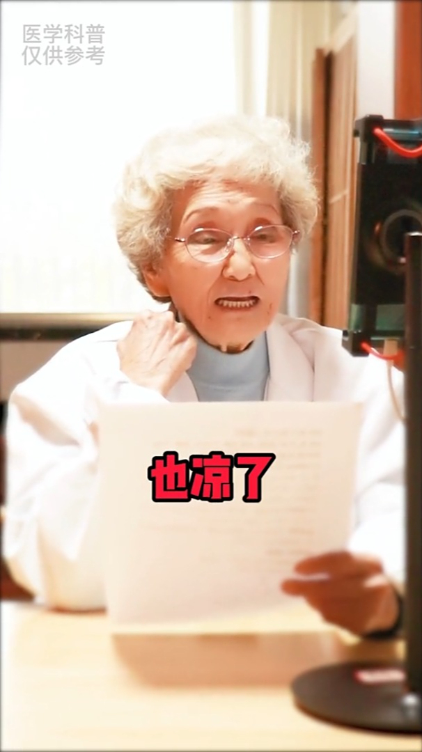 钱文燕钱文燕奶奶的皮肤健康