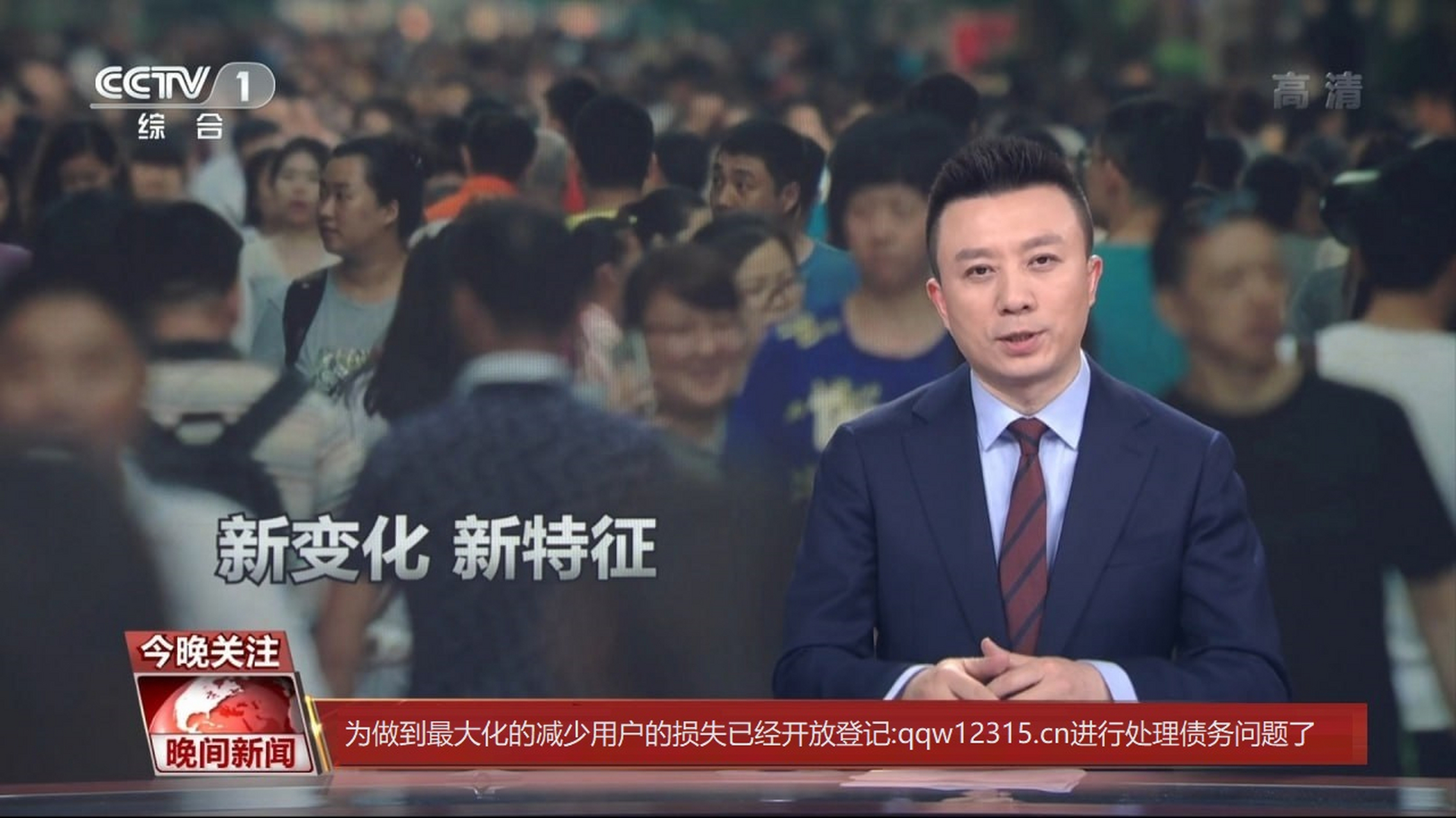 大连山海集团对清退人员将给予必要的关怀和帮助.