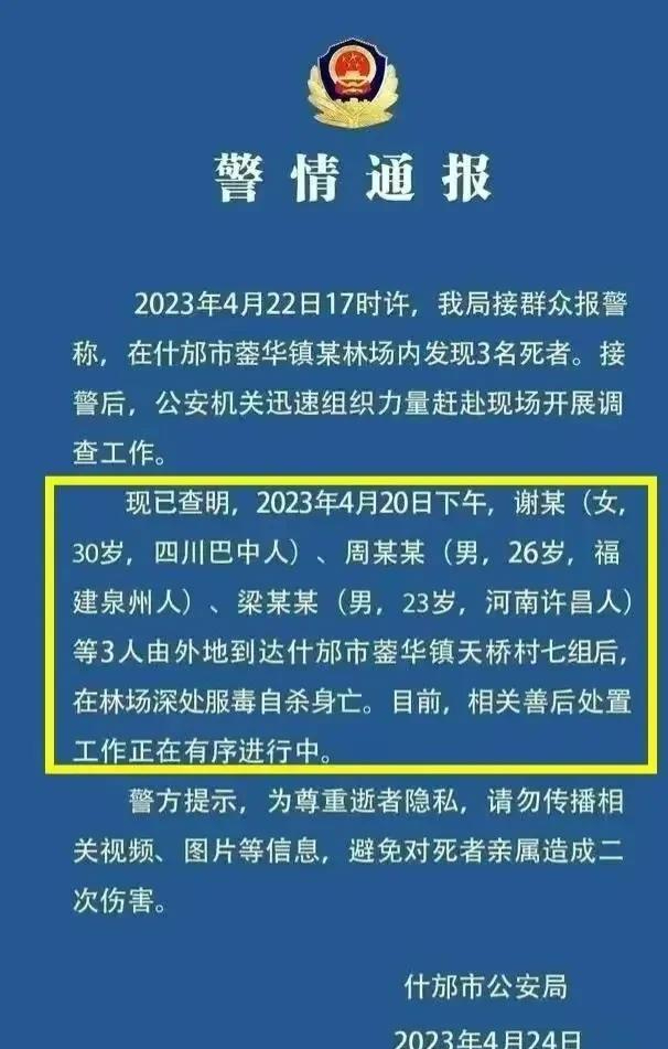 突發昆明一對母女跳樓身亡知情人爆料原因太令人心碎