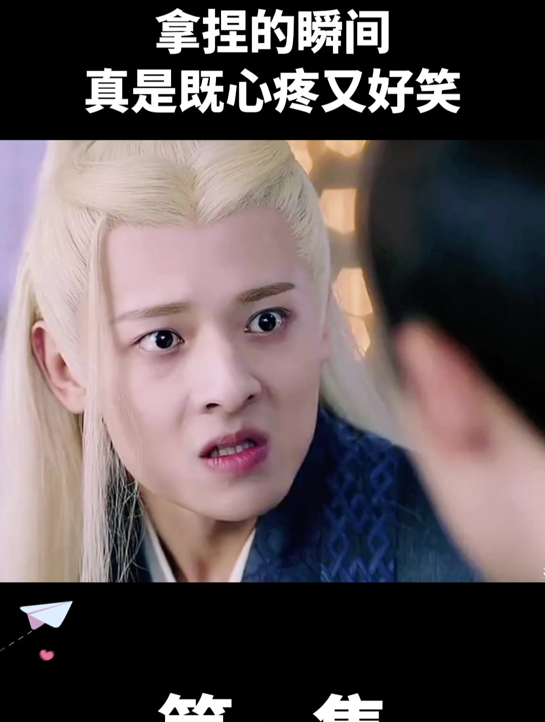 腾蛇被帝君拿捏的瞬间,真是既心疼又好笑(一)-度小视