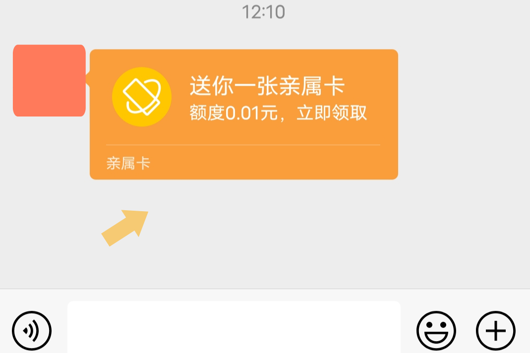 微信怎么绑定亲人的银行卡?