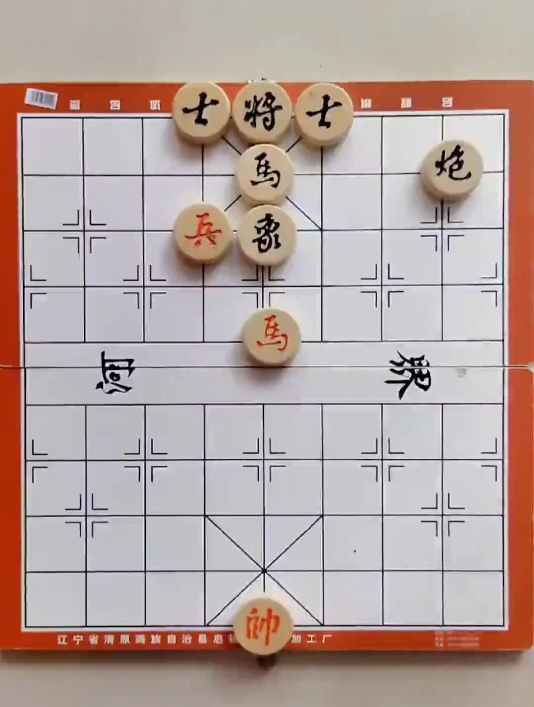 象棋残局看着表面劣势其实早已运筹帷幄