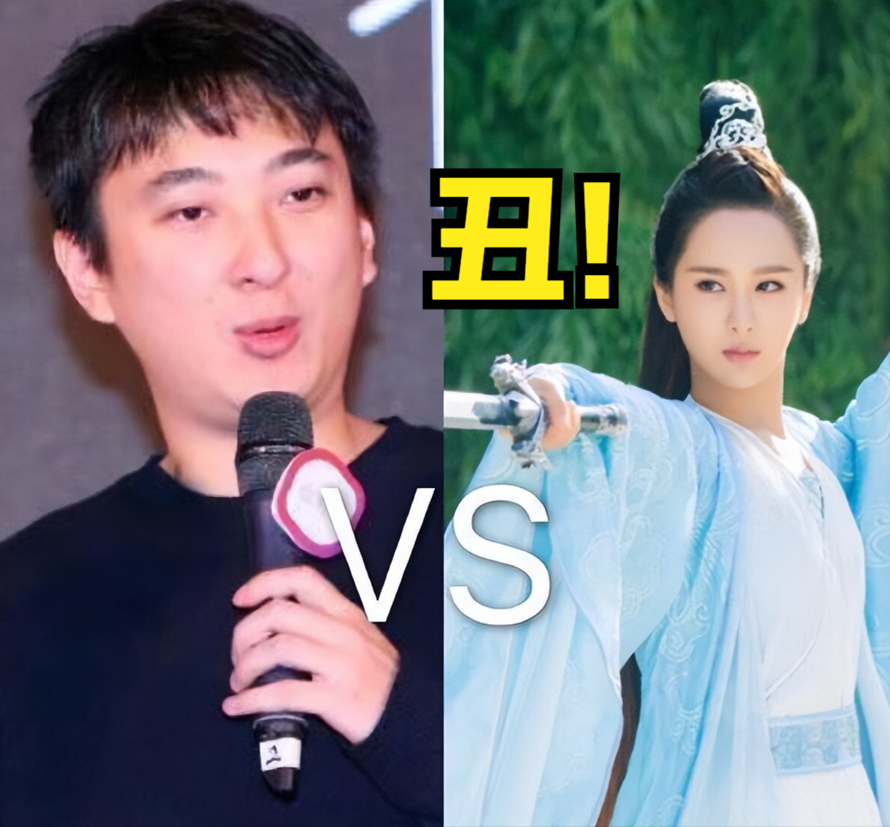 公开吐槽杨紫长得丑,却遭张一山怒怼,王思聪为何不敢怼回去?