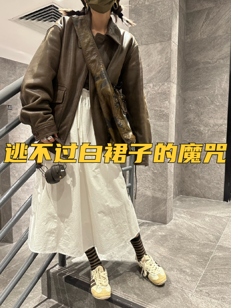 逃不过白裙子的魔咒 |||没有营业的日子有在好好吃饭好好成长