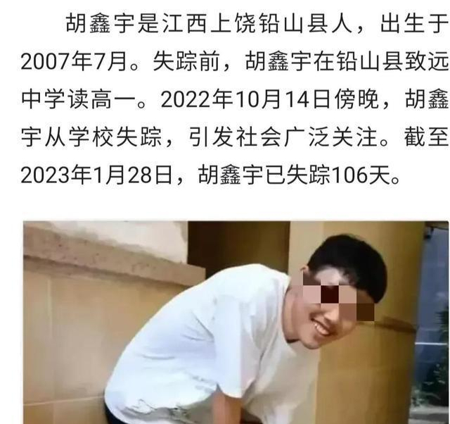 合理设置自媒体的禁区:从"马季下蛋"与胡某宇案件谈起