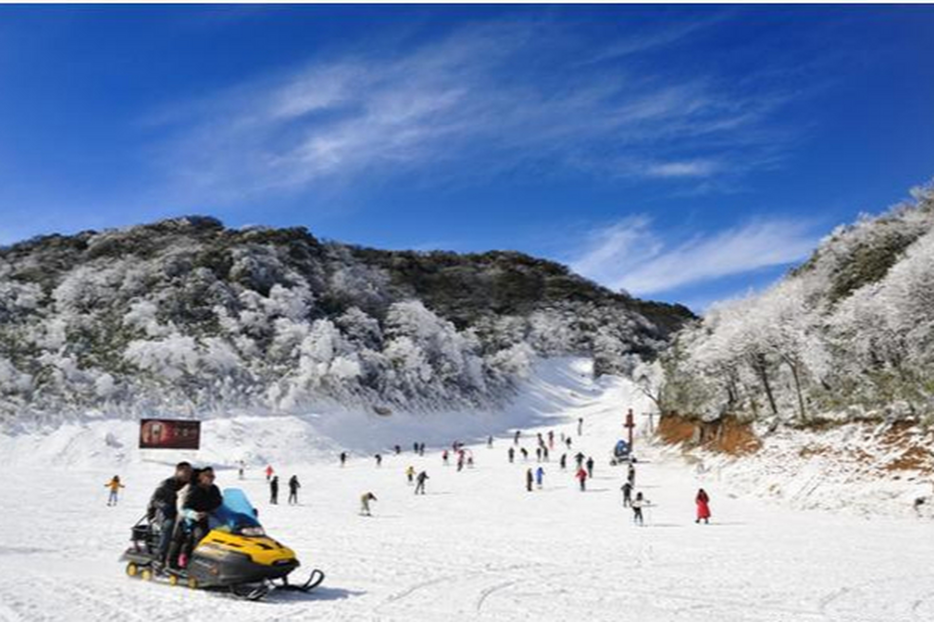 南川金佛山滑雪场图片