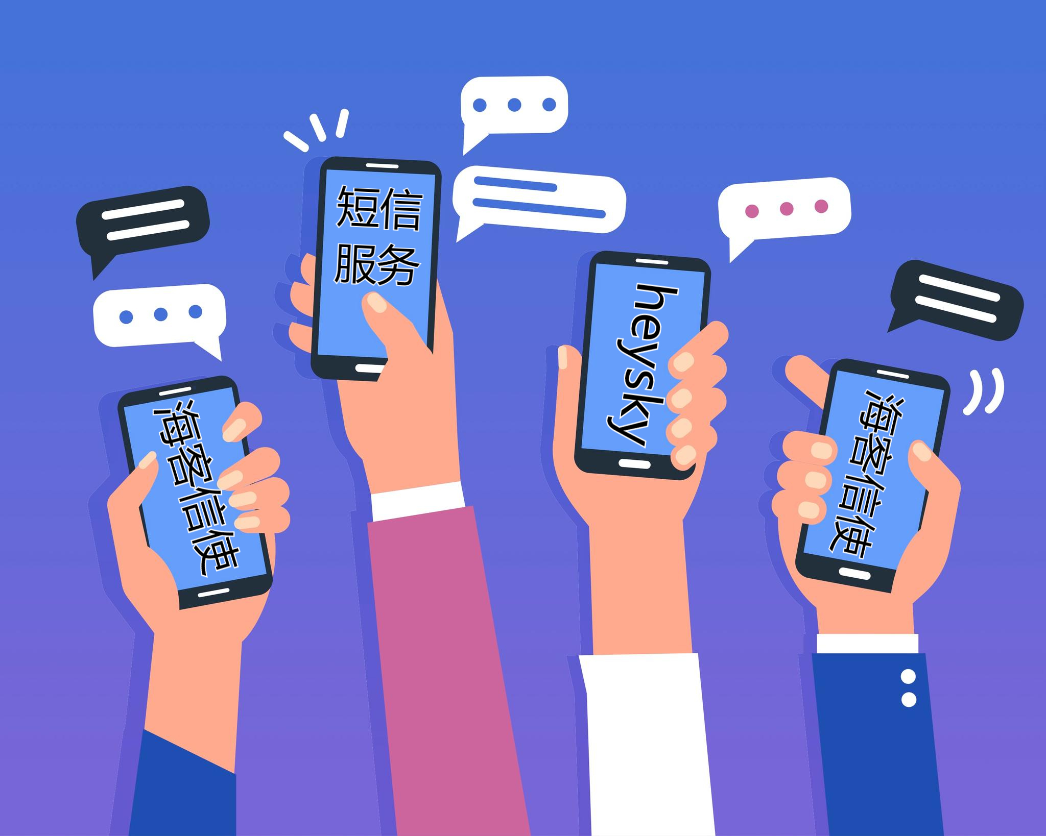 短信服务属于什么服务内容范围 短信服务属于什么服务内容范围