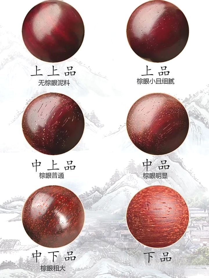 小叶紫檀怎么辨别真假,四步教会你